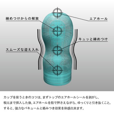 Tenga Premium 真空飛機杯 (黑色 - 刺激型)